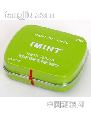 IMINT清新柠檬味薄荷糖(无糖型)16g