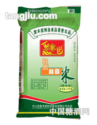 聚丰园软质丝苗晚籼米15KG