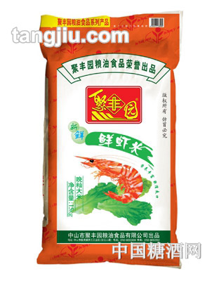 聚丰园鲜虾米晚籼大米15kg