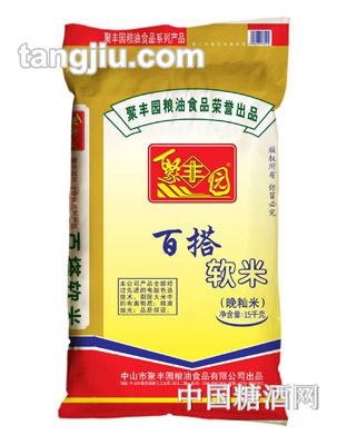 聚丰园百搭软米晚籼米15KG