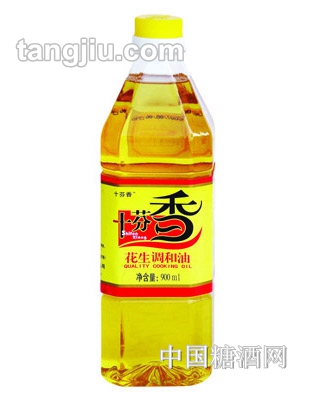 十芬香花生调和油900ml