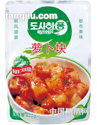 都市韩风萝卜块120克