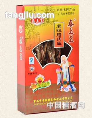 泰上王麻辣腊肉王454g