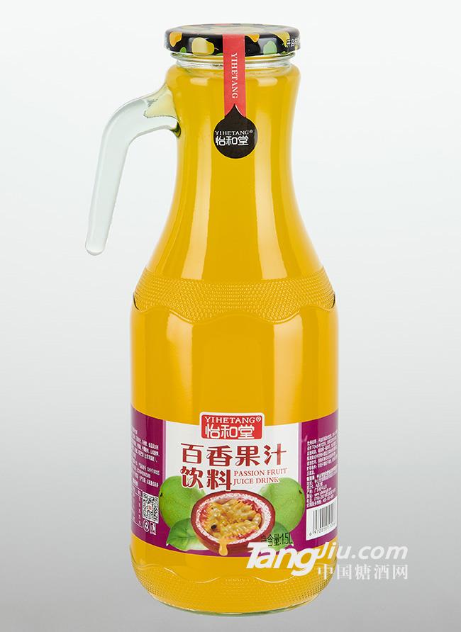 怡和堂百香果汁饮料1.5L