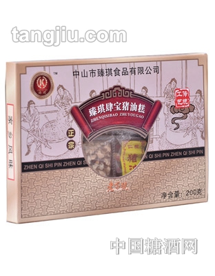 臻琪肆宝猪油糕
