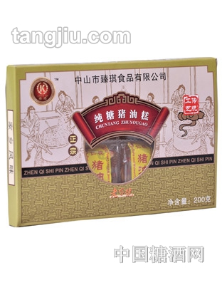 臻琪世家纯糖猪油糕200g
