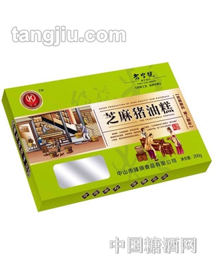 臻琪芝麻猪油糕