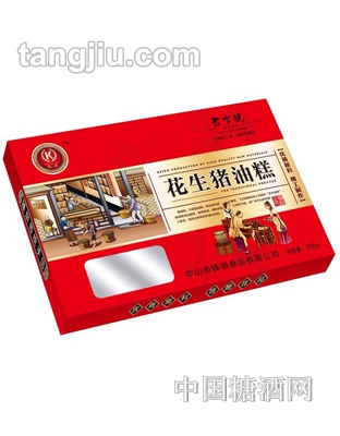 臻琪花生猪油糕
