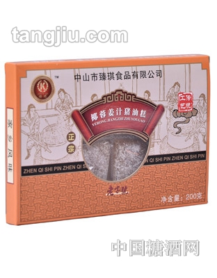 臻琪世家椰蓉姜汁猪油糕200g