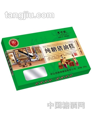 臻琪纯糖猪油糕