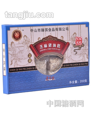 臻琪世家芝麻猪油糕200g