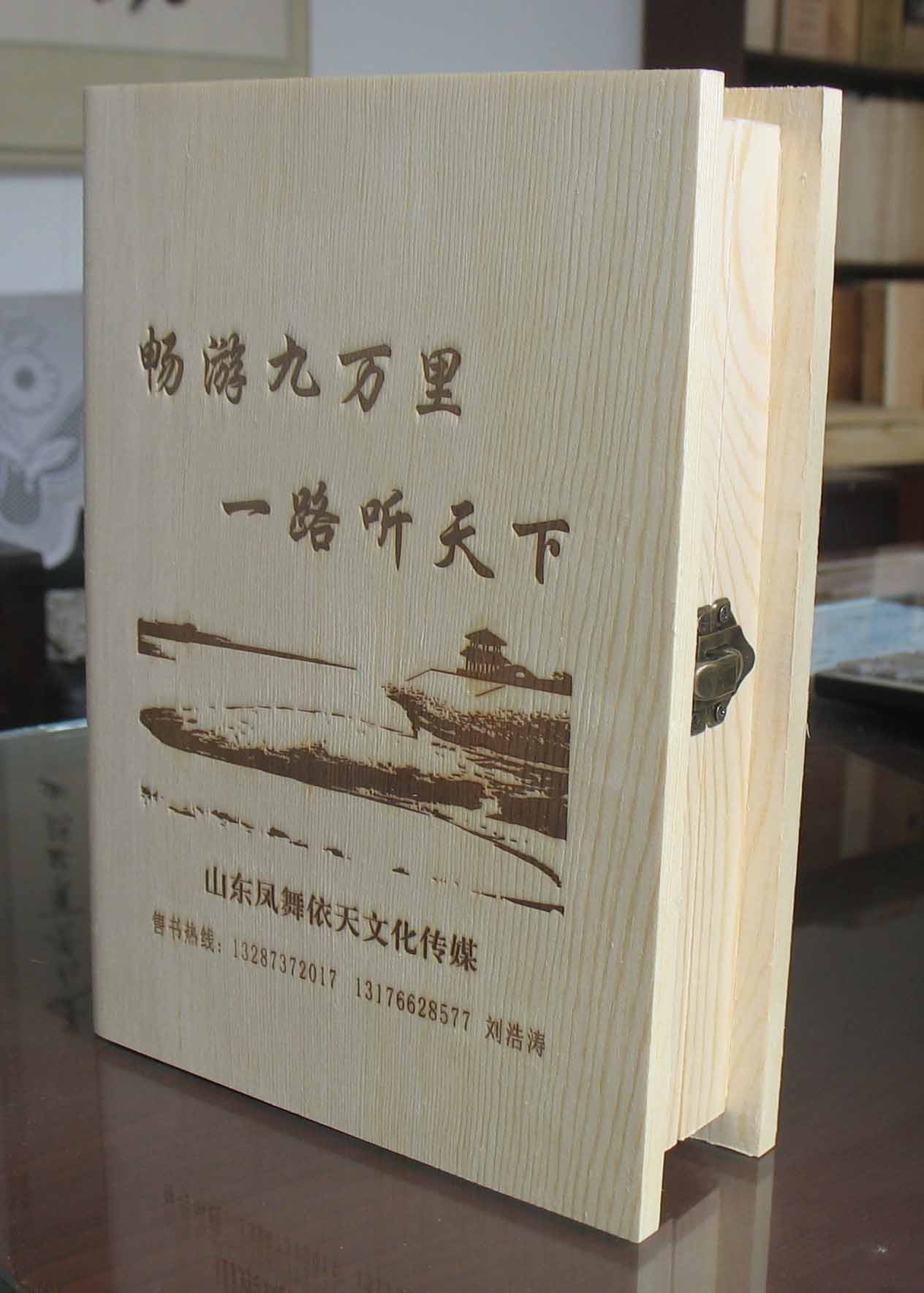 包装礼盒
