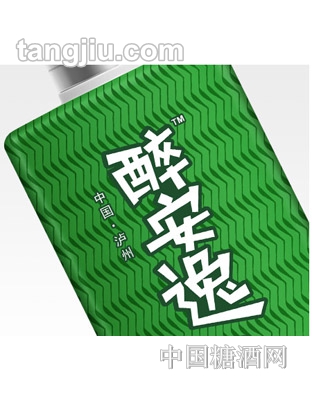 泸州醉安逸酒