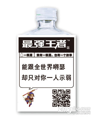 酒游戏小酒