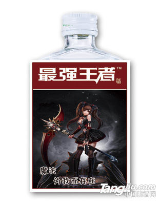 游戏小酒3