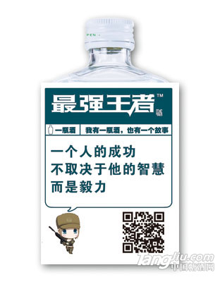 大吉大利吃鸡小酒游戏1