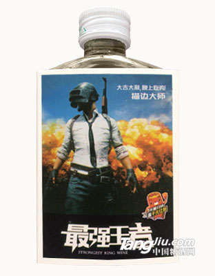 大吉大利吃鸡小酒12