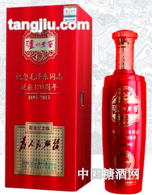 泸州老窖酒600ml