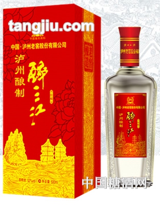 醉三江佳酿