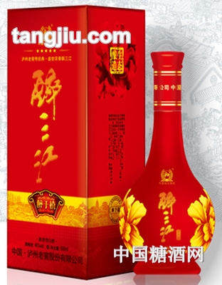 醉三江-醉于禧