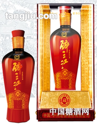珍藏醉三江