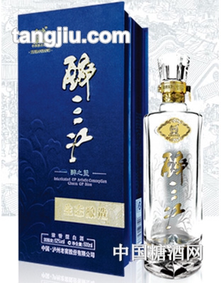 醉三江-醉之蓝