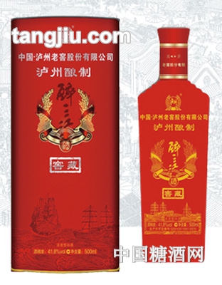 窖藏醉三江