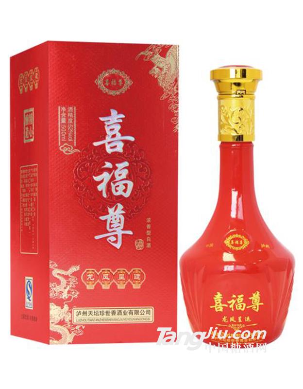 喜福尊-龙凤呈运52度浓香型白酒-500ml