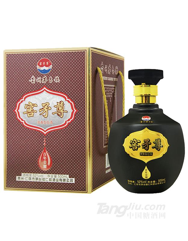 窖矛尊-百年荣耀52度浓香型白酒-500ml