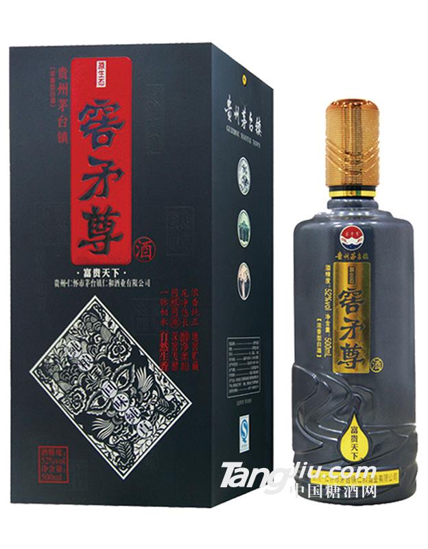 窖矛尊-富贵天下52度浓香型白酒-500ml