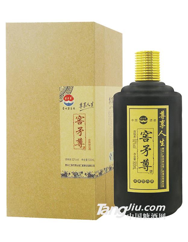 窖矛尊-尊享人生52度浓香型白酒-500ml