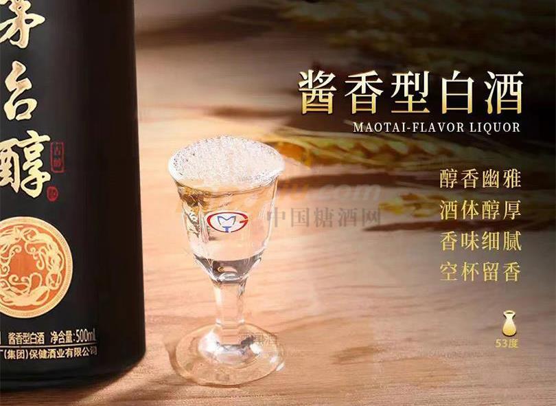 茅台醇-吉醇9.jpg