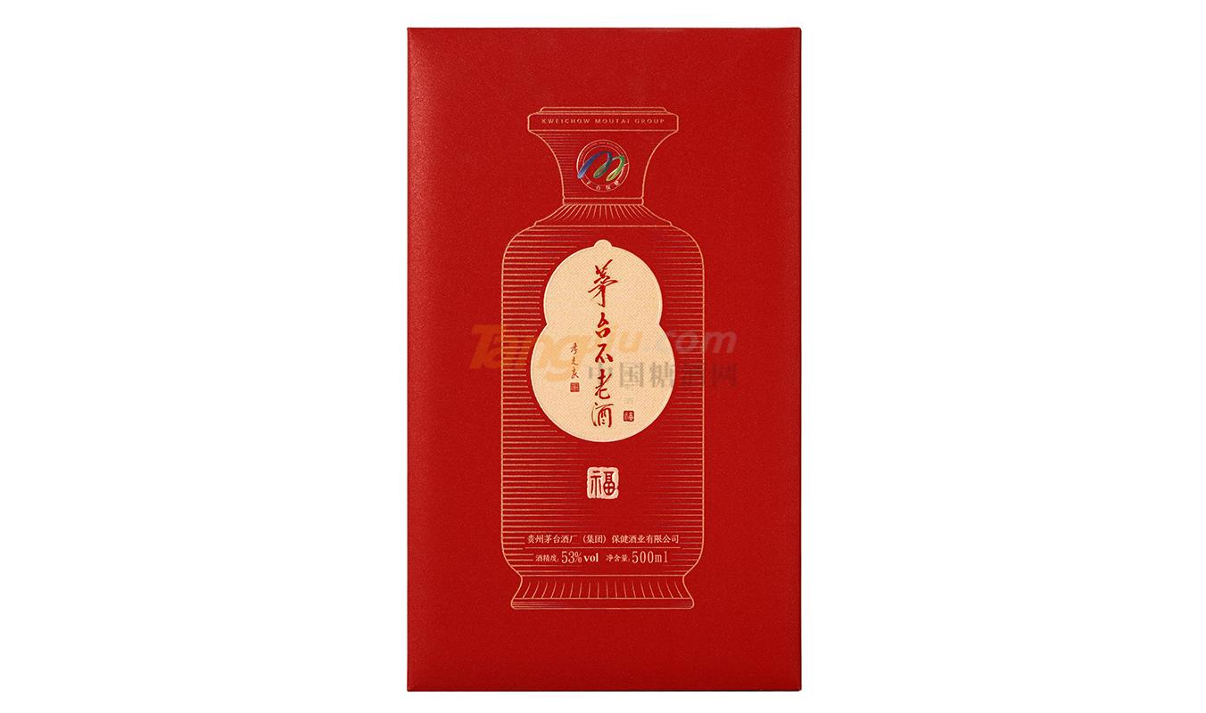茅台不老酒-福3.jpg