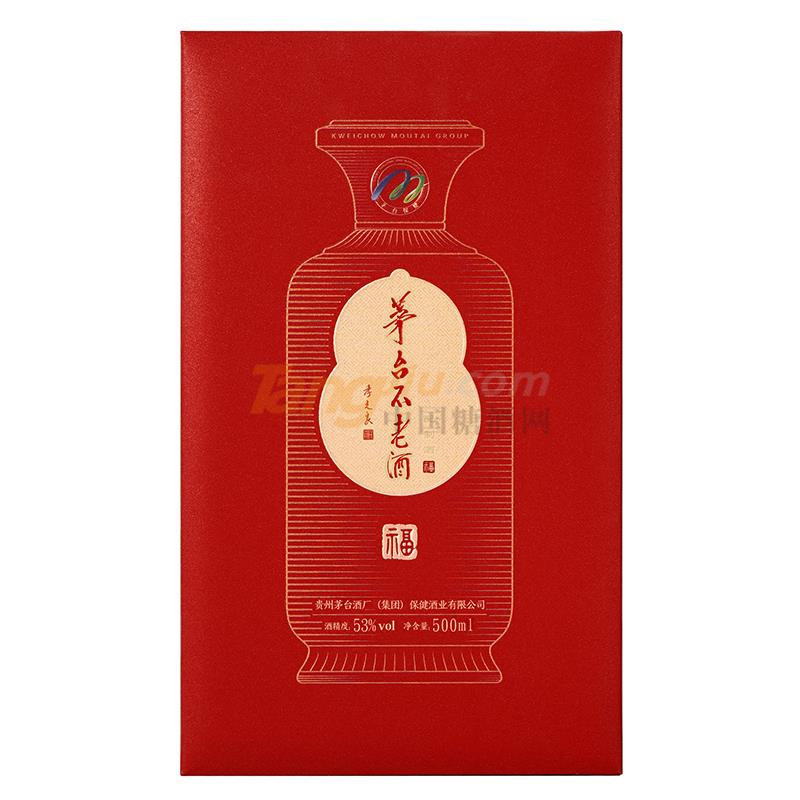 茅台不老酒-福3（1）.jpg