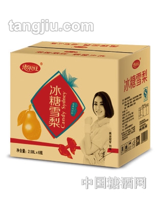 惠尔旺冰糖雪梨果汁箱装