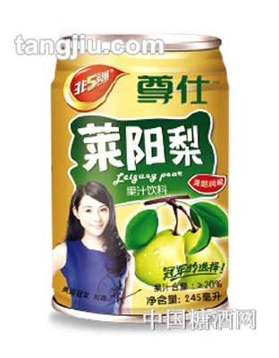 尊仕莱阳梨果汁饮料245ml