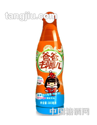爸爸去哪儿（蜜橙味）果味饮料380ml