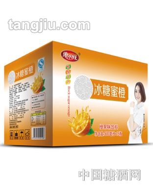 惠尔旺冰糖蜜橙果汁饮料箱装
