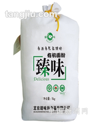 臻味有机全麦面粉（袋装）