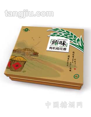 臻味有机稻花香精装礼盒