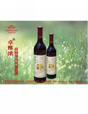 卓维浓红葡萄酒1