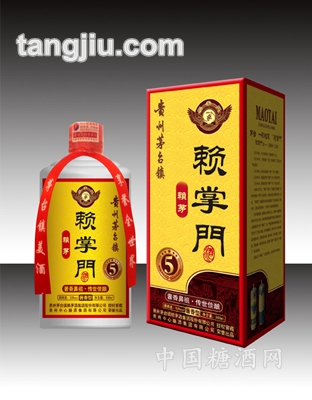 赖掌门酒5年