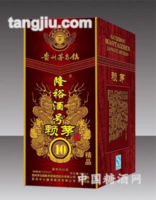 10年赖茅效果图
