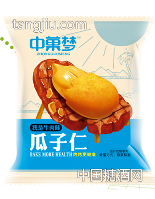 中菓梦-牛肉味瓜子仁-休闲食品