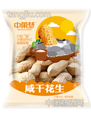 中菓梦-咸干花生-美味花生