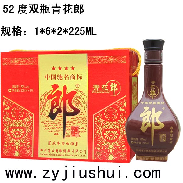 双瓶青花郎