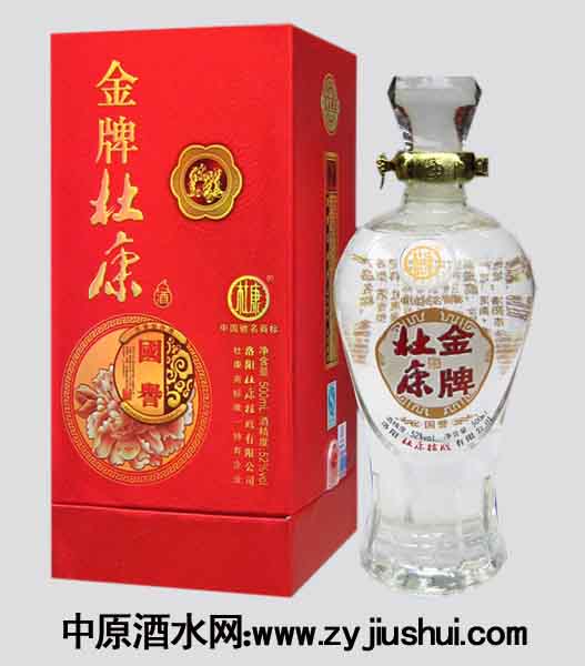 杜康控股品牌杜康国誉
