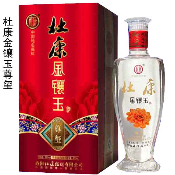 杜康金镶玉尊玺，皇玺