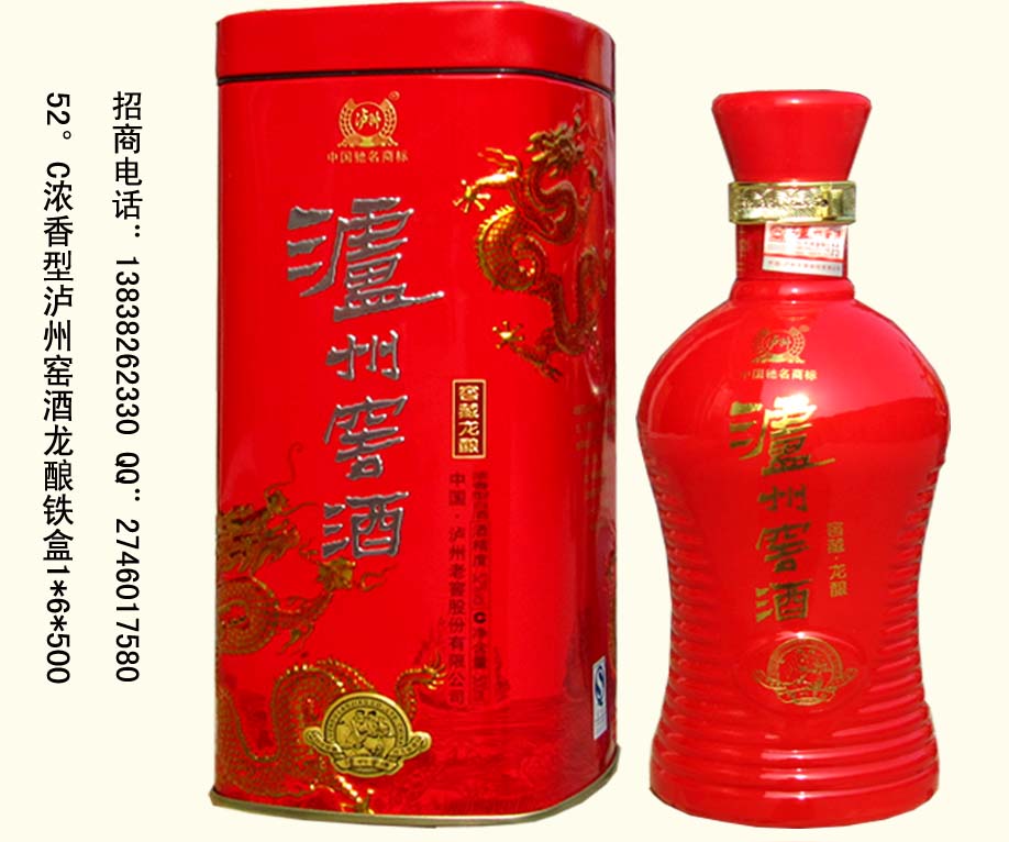 泸州窖酒龙酿铁盒
