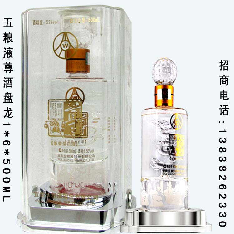 五粮液尊酒盘龙